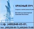 ОСМ1-10(495)5457088,  Трансфоматор понижающий