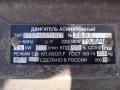 Крановый электродвигатель МТКF-411 15/750 за 16000р