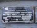 Электродвигатель 2В280 55/750