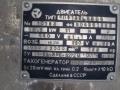 ПРОДАМ Электродвигатель постоянного тока 4ПФ132L 18.5КВ 1030/500 ОБ 440/220В.