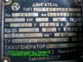 Продам двигатель 4ПФМ180 SВБ04  50кВт,  440/220В,  1360/4000об/мин -1шт.  Электродвигатель в наличии н