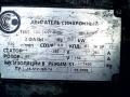 Продам электродвигатель