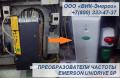 Электронные регуляторы скорости Emerson Unidrive SP