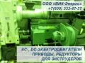 Частотные преобразователи Emerson Unidrive SP