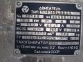 постоянки 4ПФ132L  18.5квт 1350-5000об.мин 
