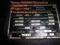 Продам электродвигатель МР225М 55кВт. ВЭМ-110