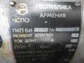 Продам блок исполнительный БИ2603 с тормозом в на