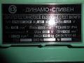 Продам электродвигатели 47МВН-3СР с тормозом и ре