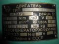 Продам электродвигатели серии ПБВ,2ПБВ, тормоза