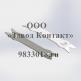 Шайбы и схожие изделия под заказ от 100 штук!