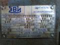 Продам электродвигатель 5 АНК 355