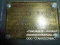 Продам электродвигатель MCU-280 60кВт (Румыния). В