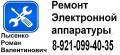 Ремонтная мастерская на Гороховой 23 производит ре