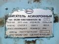 Продам асинхронный двигатель 4АЗМ-1000/10000 УХЛ4