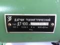Продам датчик тахометрический ДТ-100 -12шт. Dima6