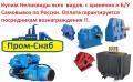 Купим тельферы производство Болгария и России 1тон