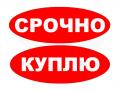 Купим эл/двигатель АИР355 на лапах 1500 об/мин 