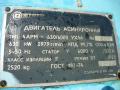 Продам Двигатель асинхронный 4АРМ - 630/6000 УХЛ 4