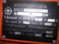 Продам электродвигатель ВАО2-560М4