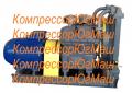 Поршневой компрессор 4ВУ1-5/9м