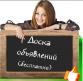 Универсальная доска бесплатных объявлений!