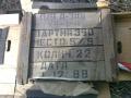пластины магнитодиэлектрические ХВ - 1 – 4
