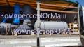 Промышленный компрессор вп3-20/9
