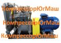 компрессор 4ву1-5/9м