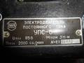 Продам электродвигатели  1)МР132М. 2) 5MT. 3)13M