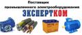 электродвигатель.редуктор,насос
