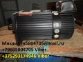 Продам электродвигатели К7712 без тормоза К7718 с