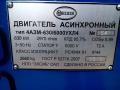 Двигатель 4АЗМ-630 /6000 630 кВт 3000 об/мин