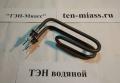 Тэн электрический 