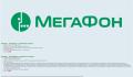 Безлимитный интернет и звонки от 75р.Перевод Вашег