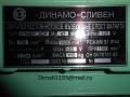 Продам электродвигатели 47МВН-3СР 