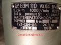 Продам электродвигатели серии ВЭМ -2ВЭМ210  -2ВЭМ