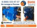 Электродвигатель Marelli Motori B5C 355 LA 6