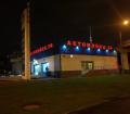 Автомойка 5 постов Автомоечный комплекс Продажа Мо