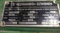 Электродвигатель 47 МВН3С