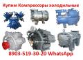  Купим Компрессоры ФУУ-40,  ФУУ-80,  П-110,  П-220,  