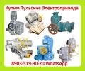 Куплю Электропривода НВ-06. НВ-08.  С хранения