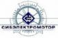 Сибэлектромотор