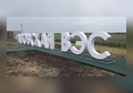 РУСЭЛПРОМ наладил сборку ветряных генераторов для Азовской ВЭС